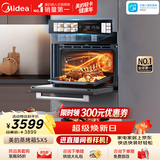 美的【温湿智控】55L嵌入式蒸烤箱一体机 杯水鲜蒸 涡轮热风 蒸箱烤箱 蒸烤炸炖4合1体机烤贝果SX5