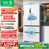 容声双净517L法式多门冰箱超薄零嵌入式一级能效风冷无霜大容量主动除菌白BCD-517WD2MPQLA国家补贴