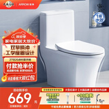 箭牌（ARROW）卫浴大冲力喷射虹吸式防臭节水马桶家用缓降盖板连体抽水坐便器 【T32 】双漩劲冲12609 305/300mm