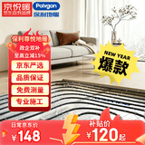 京悦暖x保利地暖尊悦系统五层阻氧地暖管包安装 京东家装 全屋采暖