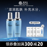 赛莱拉暨南生物青春奇肌组合护肤品化妆品，【新老包装随机发】 水+乳