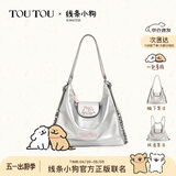 toutou女线条小狗托特包单肩腋下双肩背包通勤一包轻便出游多用生日礼物