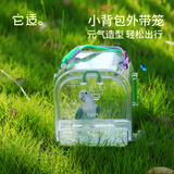 它适鹦鹉外带笼便捷外出笼外带包虎皮牡丹专用户外鸟手提笼子 绿色