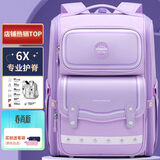 第九城堡Vnine City书包小学生1-3-6年级护脊大容量儿童书包男女孩背包