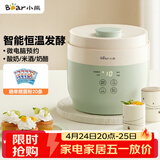 小熊（Bear）酸奶机 家用全自动希腊酸奶奶酪米酒机酸奶发酵菌玻璃内胆陶瓷分杯 SNJ-C10V3