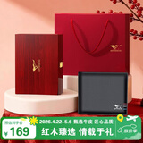七匹狼钱包男士真牛皮零钱夹木质礼盒送男友老公送爸爸生日礼物