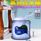 夕湖 茶台桶茶几饮水桶功夫茶具桶净水器饮水小联通纯净水桶PC水桶9升储水桶 A含浮球，无赠品包