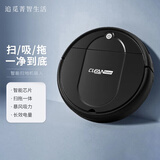 追觅菁智生活扫地机器人扫拖一体智能全自动家用洗地拖地擦地吸尘自动清洗小家电礼品 【黑色】四代智能扫地机(四电机)