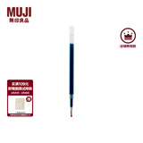 MUJI 凝胶中性墨水圆珠笔芯  学生文具 顺滑中性笔笔芯 灰笔 替换笔芯 绿色 0.5mm