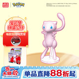 灵动创想（LDCX）宝可梦神奇宝贝皮卡丘小火龙公仔摆件精灵球拼装手办儿童生日礼物 拼装公仔【梦幻+精灵球】