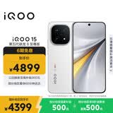 vivo iQOO 15 16GB+256GB传奇版 第五代骁龙8至尊版 2K 三星珠峰屏 国家补贴 iqoo15游戏电竞手机