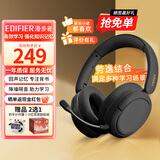 漫步者（EDIFIER）K750W Air头戴式蓝牙无线耳返耳机学生沉浸式学习 儿童背诵跟读上网课专用降噪耳麦 诵读背书耳机 雅黑+下单2选1（联系客服备注） 专注背诵 高效学习