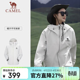 骆驼（CAMEL）[雨神]户外硬壳单层冲锋衣强压胶防风防水徒步登山服  L