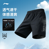 李宁针织运动短裤男子春秋健身系列简约百搭运动裤子AKYW323