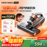 莱克吉米【母婴级TOP1】除螨仪大吸力吸尘床宝除蝻S5Ultra家用床上高温杀菌小型手持去螨虫吸毛一体机
