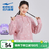 鸿星尔克卫衣女连帽女生套头衫休闲运动上衣 【2035】-糖粉色 S
