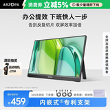 ARZOPA 阿卓帕15.6英寸便携式显示器  手机笔记本 游戏机扩展屏 电脑副屏显示副屏 曜石黑