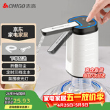 志高（CHIGO）抽水器桶装水自动上水器折叠矿泉电动水压水器饮水机抽水泵D30F