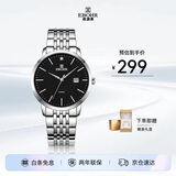 依波（EBOHR）手表男 大师系列简约钢带男士生日节日礼物石英男表50290413