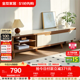 全友家居 现代简约钢化玻璃台面电视柜客厅家用靠墙收纳储物置物柜子