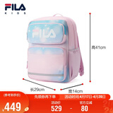 FILA斐乐儿童书包2025年小学生男女生减负一二三到六年级背包双肩包