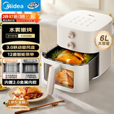 美的（Midea）空气炸锅蒸烤一体多功能 免翻面家用大容量6L 可视双旋钮 空气炸锅烤箱一体机金属内腔KZE6086