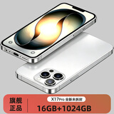 16G+1024G全新原装未拆封X17Pro全网通移动联通电信5G双卡双待旗舰便宜骁龙888安卓智能手机 象牙白 12GB+1024GB【1TB】 手机+充电器+Type-c数据线+壳