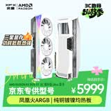 讯景（XFX）AMD RADEON RX 9070 XT OC 海外版Ultra 16GB 白色 全新电竞游戏设计智能学习台式电脑独立显卡