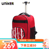 uniker拉杆书包女初高中小学生男大容量双肩背包可登机旅游行李箱包送礼 13190A长虹树