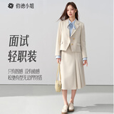 伯德小姐面试西装外套女士职业正装通勤轻职场小个子穿搭西服套装 米色 XL