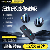 智国者【三级降噪+混响】麦克风直播无线领夹式收音声主播专用器设备全套拍录视频手机一拖二短视频口播
