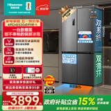海信小榴莲500L十字门冰箱真空保鲜双系统嵌入大容量一级能效制冰超薄风冷灰色BCD-500V5CZKQD国家补贴