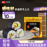 四洲寿司海苔紫菜包饭寿司卷食材家用带竹帘野餐便当材料28g10大张