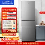 新飞221L三门风冷无霜智慧养鲜独立控温三门三温精细存储冰箱BCD-221WK3AT