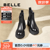 百丽（Belle）拼色时尚切尔西靴女商场同款厚底增高靴B9J1DDD4 黑色-单里 38 (240mm)