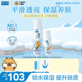 肌研极润保湿水乳套装 浓润型爽肤水乳液 玻尿酸补水滋润护肤品送女友