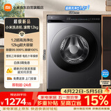 米家小米滚筒洗衣机全自动12公斤大容量超薄嵌入高洗净比一级能效国家补贴 XQG120MJ103