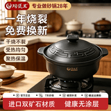 陶煲王砂锅煲汤宽口大号3-5人平底大容量陶瓷耐高温干烧不裂大沙锅家用 升级款【干烧1100℃不裂】 5.5L