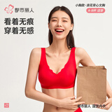 都市丽人本命年内衣无钢圈聚拢新年红色文胸无痕运动背心式胸罩2B350D