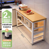 立太厨房置物架落地多功能切菜桌子工作台多层微波炉锅具收纳架窄边柜 二层长60宽35高80 【加厚30mm台面】台面可剁骨