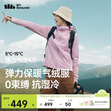 蕉下（beneunder）外套女气绒棉服中暖弹力连帽户外运动秋冬CL231藕荷粉XL