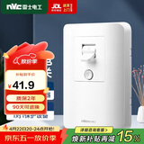 NVC雷士电工 漏电保护开关  86型大功率开关 家用漏保开关40A