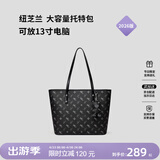 纽芝兰（NUCELLE）飞马托特包2026轻奢小众单肩手提大容量通勤女士包生日礼物送女生