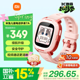小米（MI）米兔儿童电话手表7A粉色国家补贴长续航高清视频通话防水定位小学初高中生男女孩智能儿童运动手表