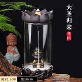 轩椽阁倒流香炉防风观赏流烟熏香炉家用室内禅意创意倒流塔香粒熏香炉