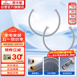 潜水艇（Submarine）80cm波纹管热水器上水管6分管两条装 进水管316不锈钢耐热水管