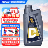 爱信DCT湿式双离合变速箱油6/7速全合成自动挡波箱油重力换油1L*6