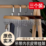 Jepoo懒人拖把免手洗拖地神器擦地板不弯腰硅胶刮水器地刮清洁工具 八钩吊带衣架 3个 装
