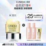 倩碧黄油面霜50ml补水修护化妆品礼盒生日礼物效期至27.9