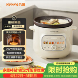 九阳（Joyoung）快炖电炖锅电炖盅电砂锅炖紫砂锅燕窝炖盅煮粥锅直炖大容量防溢长沸腾 可预约保温DG50K-GD508